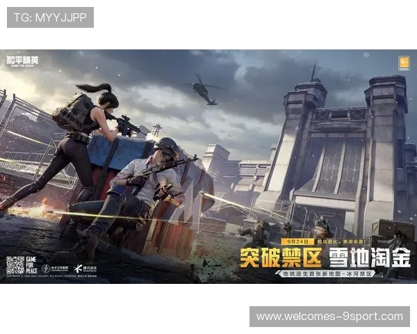 580元预算能玩哪些游戏和平精英为主的推荐及配置分析